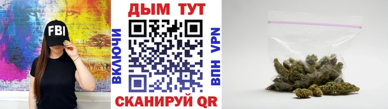 Магазин наркотиков Реж Амфетамин  Мефедрон  КОКАИН  Гашиш  Марихуана 