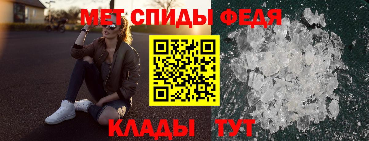Реж  АМФЕТАМИН 97%  Амфетамин  Вход с VPN 