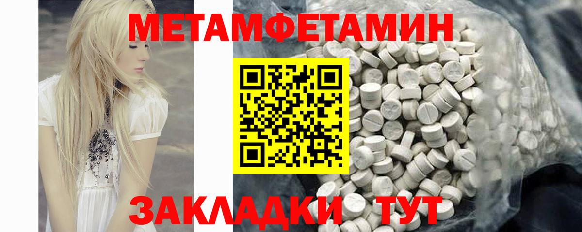 Амфетамин VHQ Реж