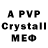 APVP VHQ tatiana Voinovan