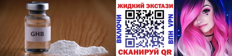 где найти   Реж  Бутират BDO 33% 