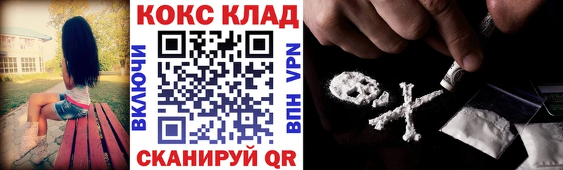 Кокаин Fish Scale  где продают   Реж 