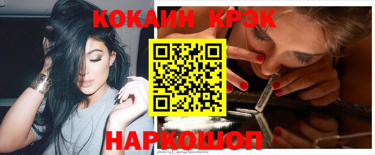 Cocaine VHQ Реж