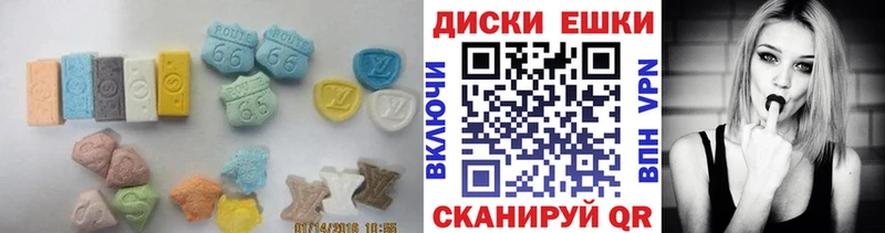 ЭКСТАЗИ MDMA  Реж 