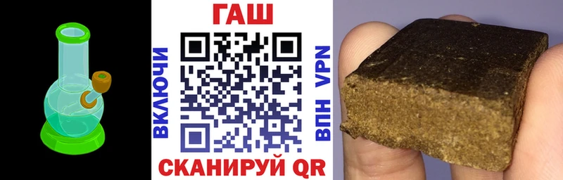 ГАШ убойный  MEGA маркетплейс  Реж 