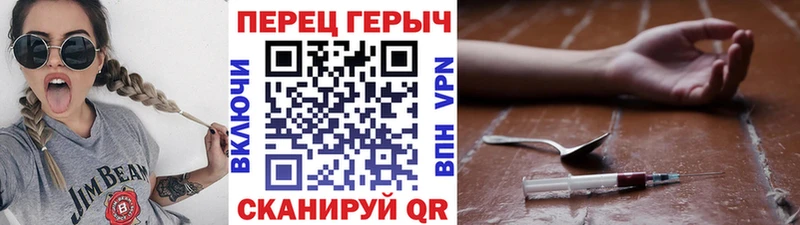 Героин афганец Реж