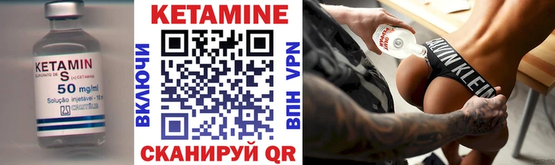 Кетамин VHQ  Реж 