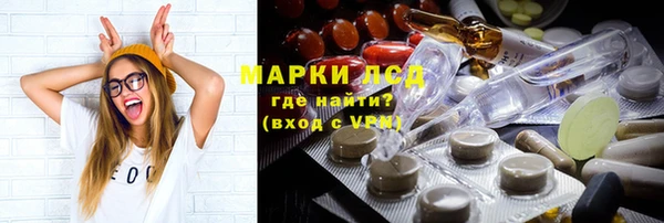 дурь Белокуриха