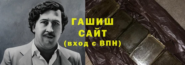спайс Белоозёрский
