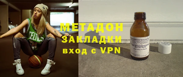 героин Беломорск