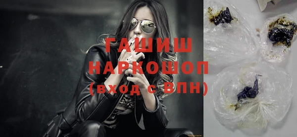 спайс Белоозёрский