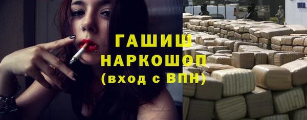 спайс Белоозёрский