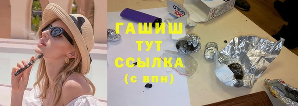 героин Беломорск