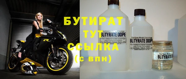 дурь Белокуриха