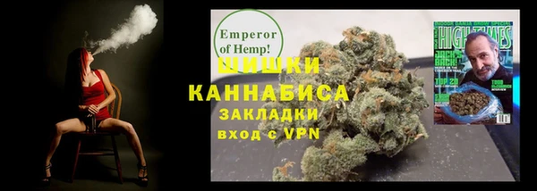 спайс Белоозёрский