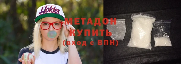 героин Беломорск