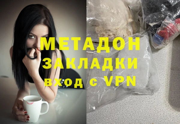 спайс Белоозёрский
