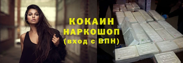 героин Беломорск
