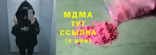 героин Беломорск