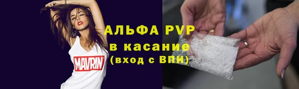 героин Беломорск