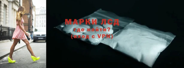 героин Беломорск