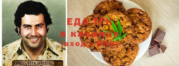 дурь Белокуриха