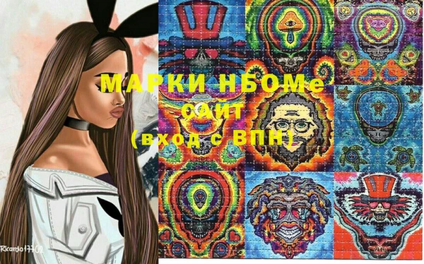 спайс Белоозёрский