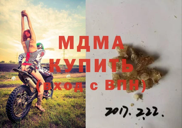 спайс Белоозёрский