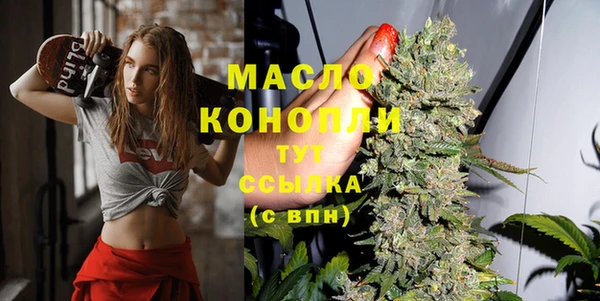 героин Беломорск
