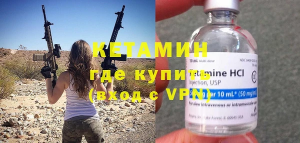 герыч Гусь-Хрустальный