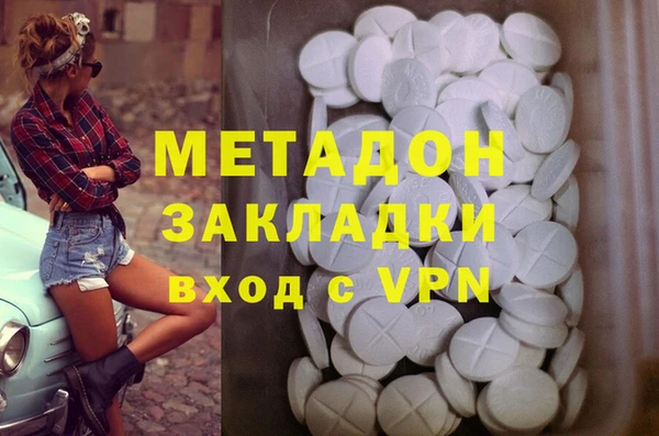 героин Беломорск