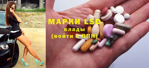 дурь Белокуриха