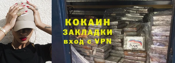 героин Беломорск
