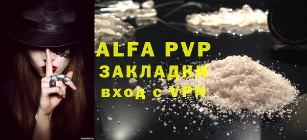 спайс Белоозёрский