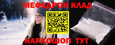 MESCALINE Обь