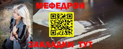 гидра Нягань