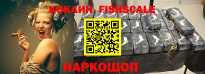 MESCALINE Обь