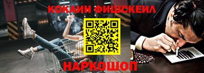 MESCALINE Обь