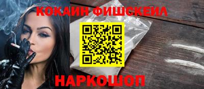 гидра Нягань