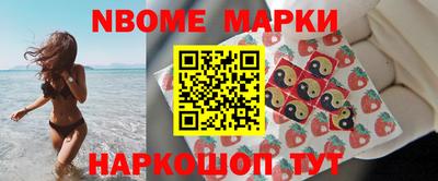 MESCALINE Обь