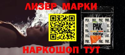Альфа ПВП Чебаркуль