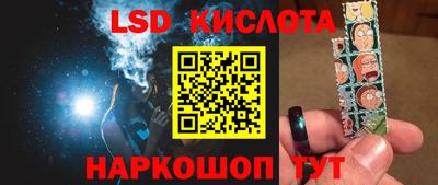 MESCALINE Обь