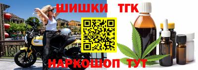 кокаин перу Чебоксары