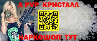 гидра Нягань