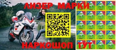 MESCALINE Обь