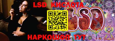 MESCALINE Обь