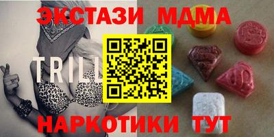 гидра Нягань
