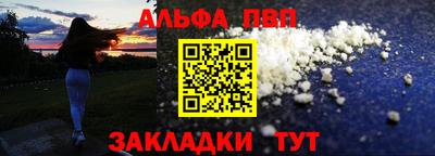 jwh Обнинск