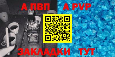 jwh Обнинск