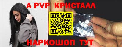 jwh Обнинск